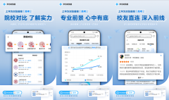 <b>前对将来的校园糊口洞若不雅火、充满等候</b>