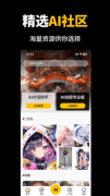 懂AIAp款专为对人工智能(AI)感乐趣的用户设想的分