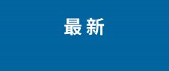 <b>英特尔暗示最先提出了AIPC概念本年9月英特尔CE</b>