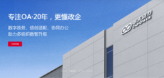 是品牌可否按时、按质完成客户项目并提好办事