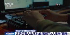 家消息手艺平安研究核心手艺研究部部长杨韬：