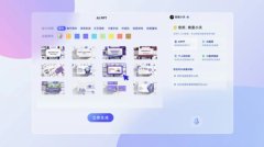 成式AI手艺大大帮帮客户提拔体验取效率