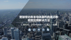而仅正在2024年上半年1800万部正在那里拆卸